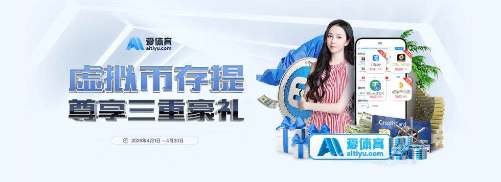 开云体育（Kaiyun Sports） 是全球领先的体育娱乐平台，用户可以通过 开云官网 或 开云APP 轻松获取NBA、英超、欧冠等热门赛事的实时资讯、数据统计以及专业分析。 下载 开云体育APP，即可随时随地观看高清赛事直播，掌握最新比分动态，并参与体育互动社区。 无论是篮球迷、足球迷，还是电竞爱好者，开云体育 都能为你提供全方位的体育娱乐体验，让你不错过任何精彩瞬间。