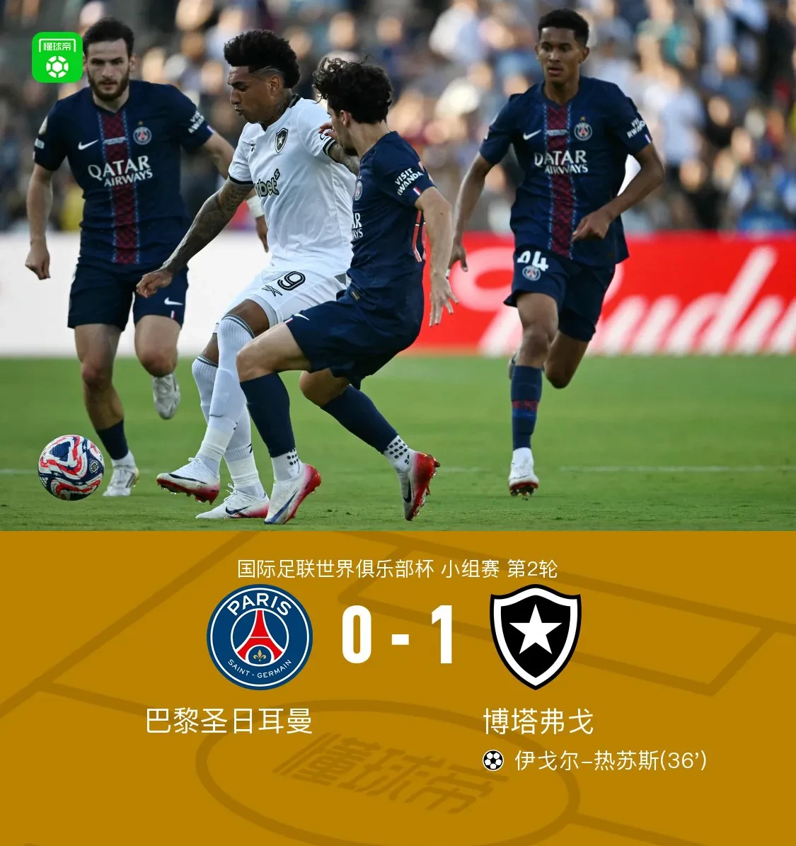 开云体育官网赛前突围战来临，巴黎圣日耳曼围绕欧超杯再遭质疑，目标明确，年轻球员得到机会的简单介绍
