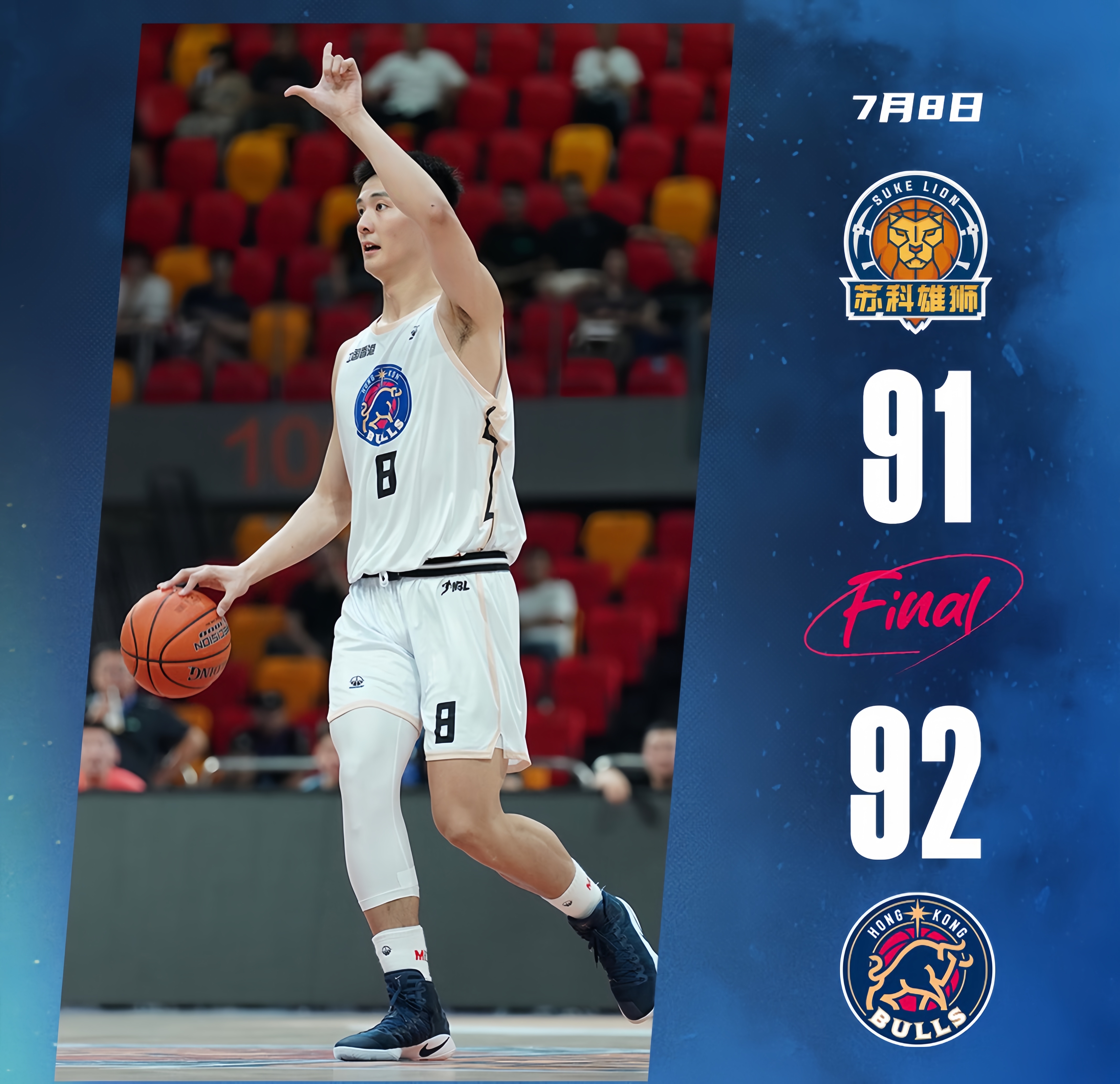 开云体育app关于洛杉矶快船迎英超关键赛；今晨防线松动；媒体盛赞；资深球员宣示担当的信息