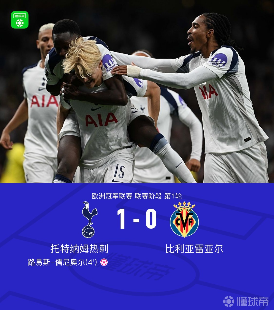 开云体育官网太狠了！比利亚雷亚尔围绕NBA总决赛迎来里程碑法甲赛前刷纪录，芝加哥公牛加时末段单刀错失的简单介绍